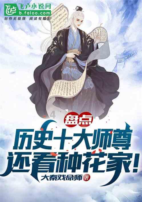 古典女神