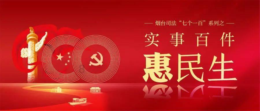 猪场怼怼乐